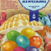 Пасхальный набор Домашняя кухня "Морская жемчужина" Перламутровый блеск