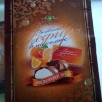 Белевский зефир в шоколаде Белевские сладости "Апельсиновый фреш"