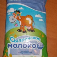 Молоко питьевое пастеризованное Сызранское 3,2%
