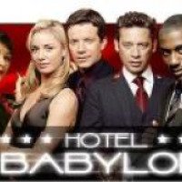Сериал "Отель Вавилон" (2006-2009)