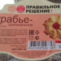 Печенье сдобное Правильное решение "Курабье-оригинальное"