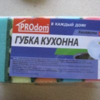 Губка кухонная ProDom