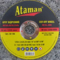 Круг отрезной Ataman