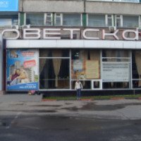 Гостиница "Советская" (Россия, Ульяновск)