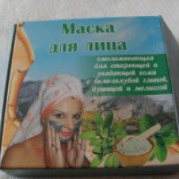Маска для лица омолаживающая "Крымская глина" для стареющей и увядающей кожи с бело-голубой глиной, душицей и мелиссой
