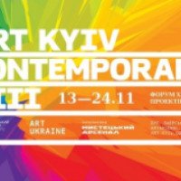 Выставка ART KYIV Contemporary 2013 в комплексе "Мистецький Арсенал" (Украина, Киев)