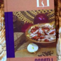 Книга "Кулинарная школа Лагутиных" - Л.А.Лагутина, С.В.Лагутина