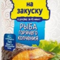 Маринад Костровок "Идея на закуску" Рыба горячего копчения
