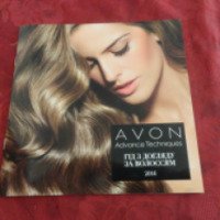 Мини-каталог Avon "Гид по уходу за волосами"