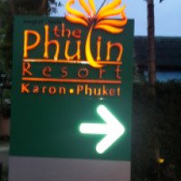 Отель Phulin Resort Karon Phuket 