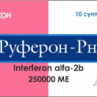 Суппозитории ректальные Рубикон "Руферон-Рн"