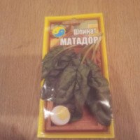 Семена шпината Флора Плюс "Матадор"