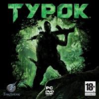 Турок (Turok) - игра для PC
