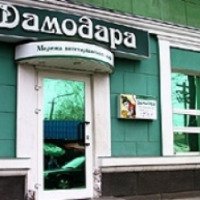 Кафе "Дамодара" (Украина, Днепропетровск)