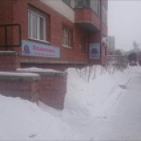 Детский бассейн "Осьминожка" (Россия, Новосибирск)