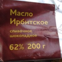 Масло Ирбитский молочный завод "Шоколадное"