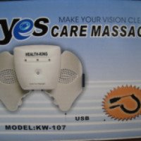 Очки-массажер для ухода за глазами Eye Care Massager