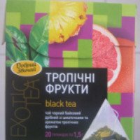 Чай Мономах Exotic Tea "Тропические фрукты"