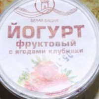 Йогурт СН Продукт "Белая башня"