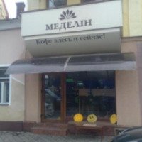 Кафе "Меделин" (Украина, Ужгород)