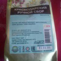 Краснодарский чай ручной сбор "Горный"