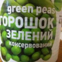 Горошек консервированный Green Peas