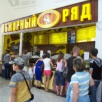 Кафе быстрого обслуживания "Обжорный ряд" (Россия, Красноярск)