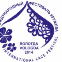 Международный фестиваль кружева VITA LACE (Россия, Вологда)