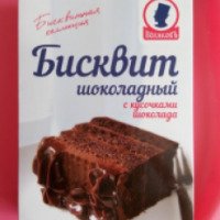 Готовая мучная смесь для выпечки Поляковъ "Шоколадный бисквит"
