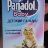 Суппозитории ректальные GSK Panadol Baby детские с 6-ти месяцев