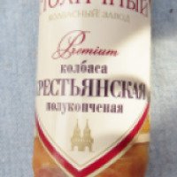 Колбаса полукопченая Столичный колбасный завод "Крестьянская"