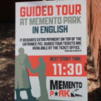 Экскурсия в Memento Park 