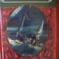 Книга "На "Баунти" в Южные моря" Бенгт Даниельссон