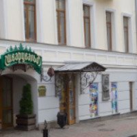 Кафе "Шварцвальд" (Беларусь, Витебск)