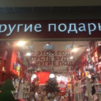 Магазин "Другие подарки" ТРК Парк Хаус (Россия, Казань)