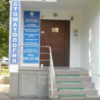 Стоматологическая клиника "Арт-смайл" (Россия, Москва)