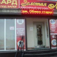 Ювелирный магазин "Золотая Лилия" (Россия, Череповец)