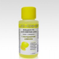 Жидкость для снятия лака Severina с экстрактом лимона