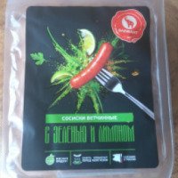 Сосиски ветчинные с зеленью и лимоном "Элефант"