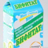 Биопродукт лечебно-профилактический кисломолочный Молочный мир "Бифитат"