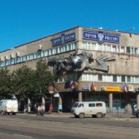 Здание главпочтамта на улице Советской (Россия, Тверь)