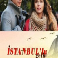 Сериал "Невеста из Стамбула" (2017)