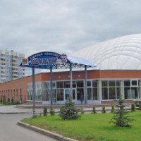 Ледовый комплекс "Заволжский" (Россия, Ярославль)