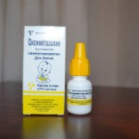 Детские назальные капли Фармтехнология "Оксиметазолин"