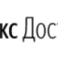 Служба доставки Яндекс.Доставка (Россия, Москва)