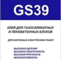 Клей для газобетона Seneco GS39
