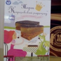 Торт Север-Метрополь "Королевский мармелад"