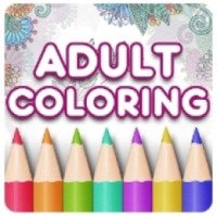 Adult Coloring Book Premium раскраска-антистресс на андроид