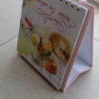 Книга "Блюда из яиц" - издательство Роосса