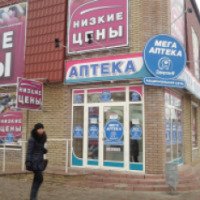 Мега Аптека здоровья (Украина, Северодонецк)